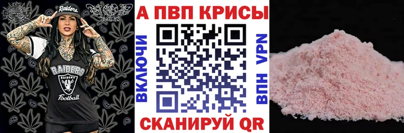 Купить закладку Крым Каннабис МЕФ Псилоцибиновые грибы Гашиш СК