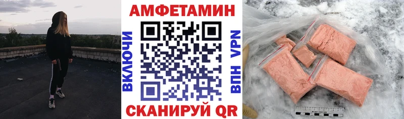 где найти наркотики  mega как зайти  АМФ 97%  Крым 