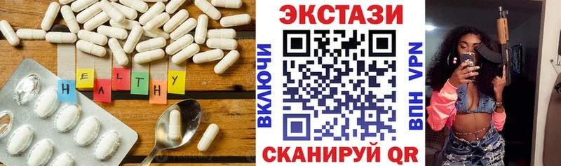 ЭКСТАЗИ диски  Крым 