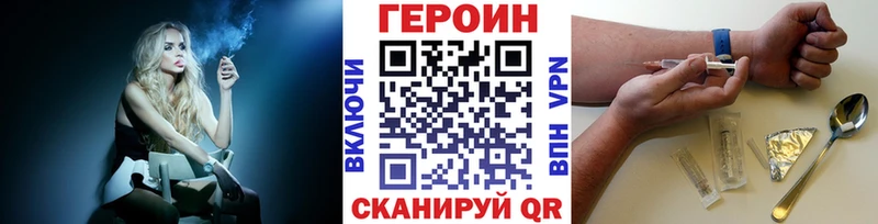 Героин герыч  Крым 