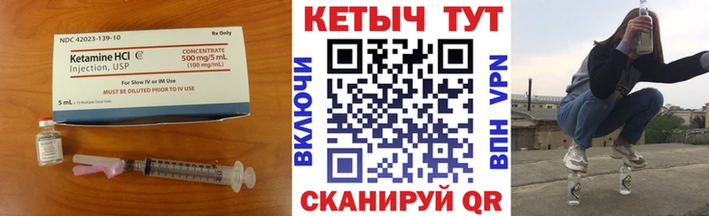 где найти наркотики  OMG tor  КЕТАМИН VHQ  Крым 