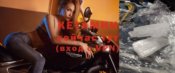 мефедрон Новокубанск