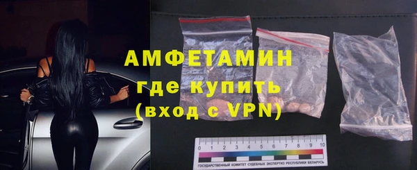 спайс Алексеевка