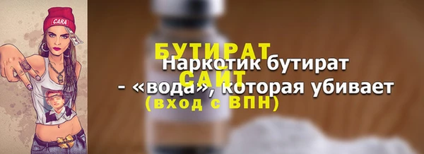 ешки Аркадак