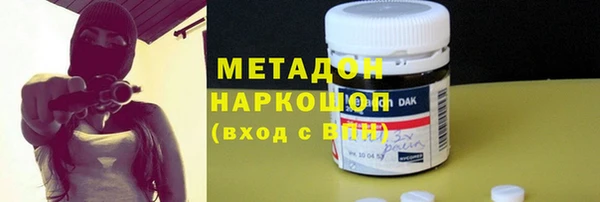 спиды Арсеньев