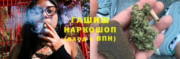 мефедрон Новокубанск