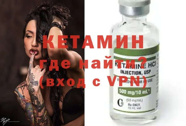 кокаин Новозыбков