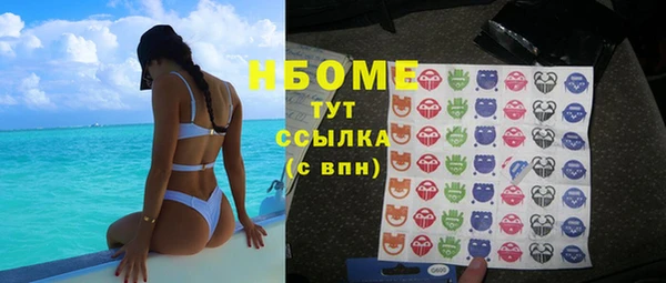 кокаин Новозыбков