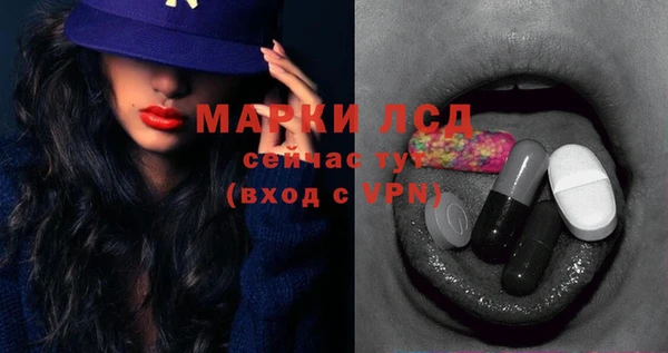 спайс Алексеевка