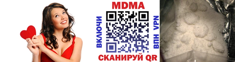 МДМА кристаллы Крым