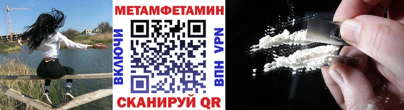 магазин продажи   Крым  нарко площадка какой сайт  Метамфетамин пудра 