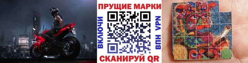 Марки 25I-NBOMe 1,5мг  наркота  ОМГ ОМГ ССЫЛКА  Крым 