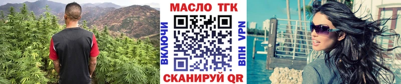 хочу наркоту Крым ТГК гашишное масло